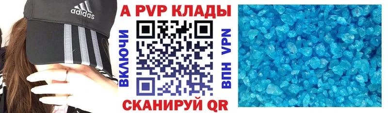 Купить закладку КОКАИН  Псилоцибиновые грибы  МЕТАДОН  A PVP  Амфетамин  Гашиш  Конопля  Мефедрон  Липки