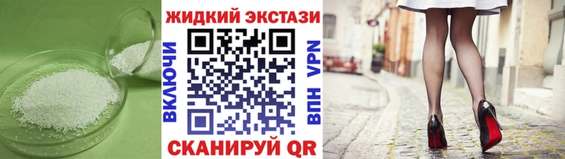 Бутират Butirat  Купить закладки  Липки 