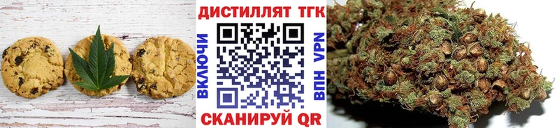 Купить закладки  Липки  Canna-Cookies марихуана 