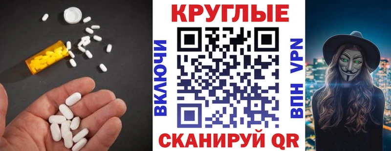 Ecstasy Punisher  Купить  Липки 