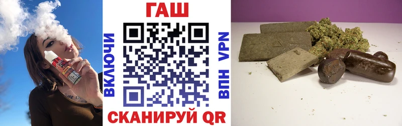 ГАШИШ Изолятор  Купить закладки  Липки 