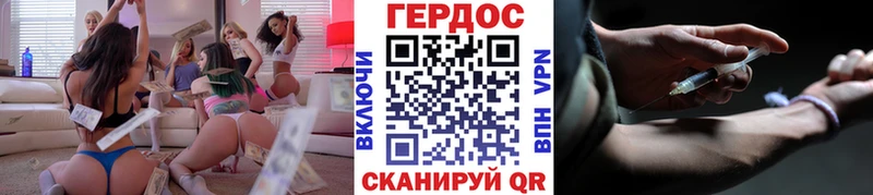 Купить где  Липки  Героин Афган 
