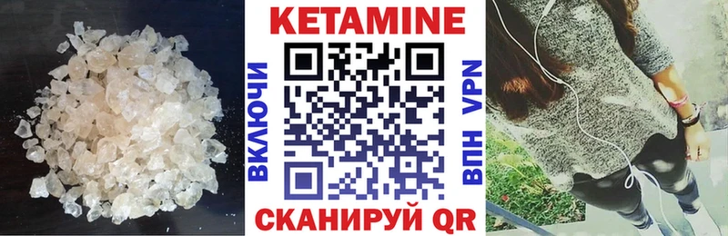 Кетамин ketamine  Купить закладки  Липки 