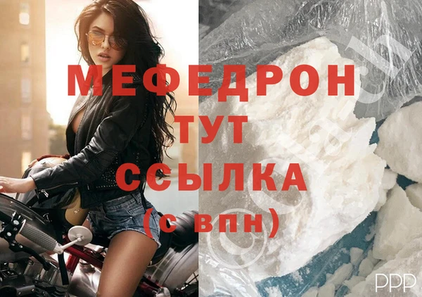 амф Вязники