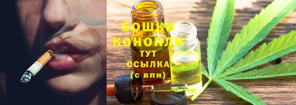синтетический гашиш Вязьма