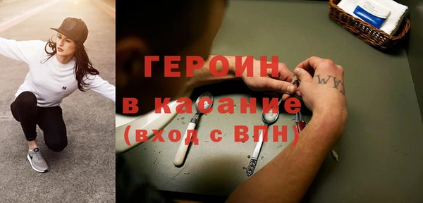 синтетический гашиш Вязьма