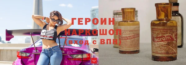 амф Вязники
