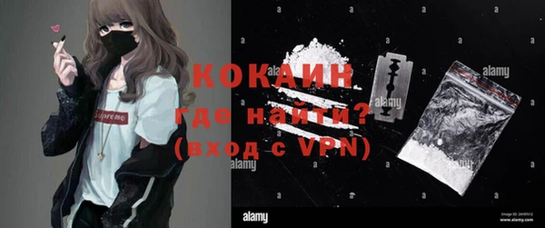 синтетический гашиш Вязьма