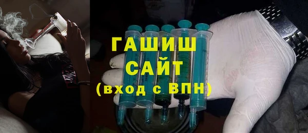 синтетический гашиш Вязьма