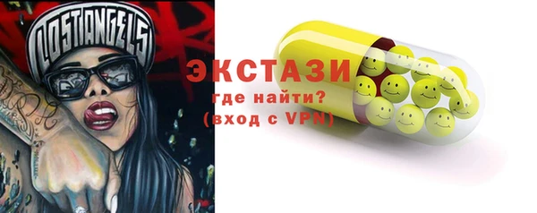 винт Вяземский