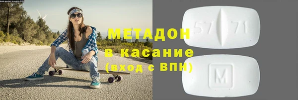 синтетический гашиш Вязьма