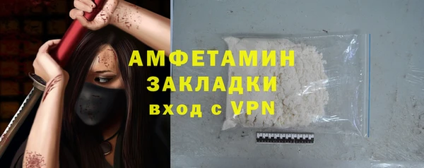 мяу мяу мука Горно-Алтайск