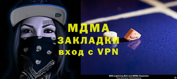 винт Вяземский