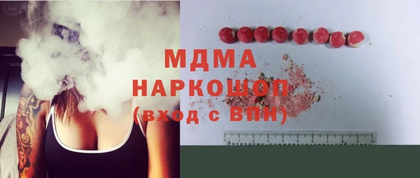 синтетический гашиш Вязьма