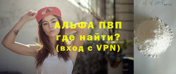 синтетический гашиш Вязьма