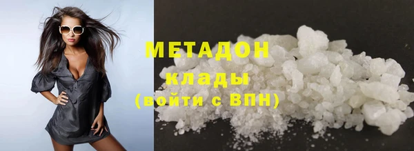 синтетический гашиш Вязьма
