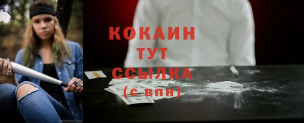 COCAINE Горнозаводск