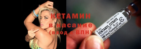 синтетический гашиш Вязьма