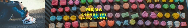 амф Вязники