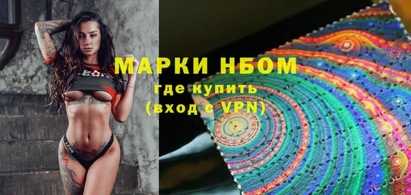 амф Вязники