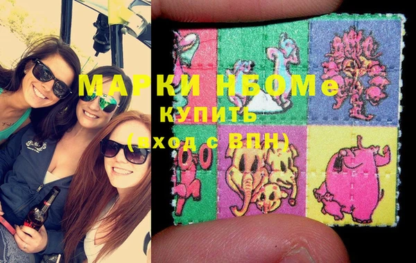 синтетический гашиш Вязьма