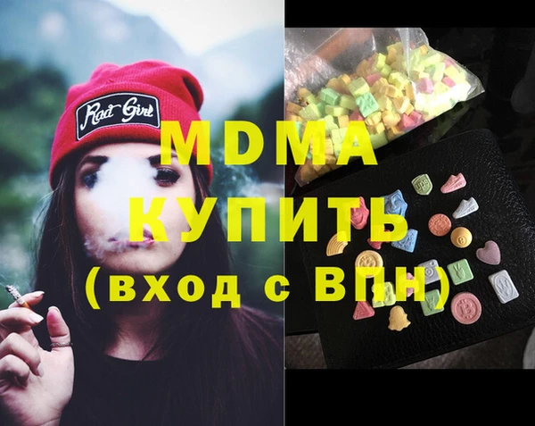 синтетический гашиш Вязьма