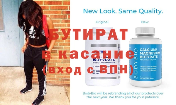синтетический гашиш Вязьма