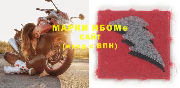 амф Вязники