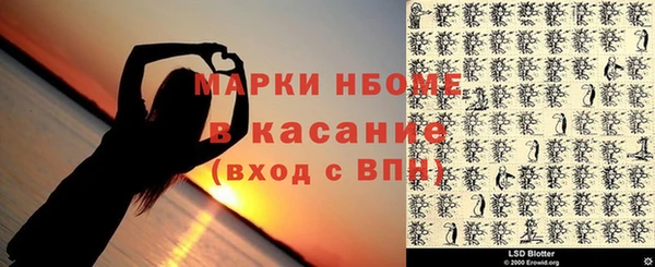 винт Вяземский