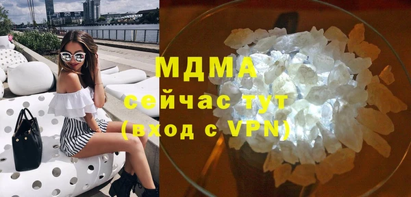 амф Вязники