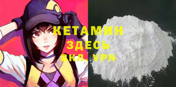 метадон Горняк