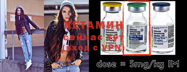 синтетический гашиш Вязьма