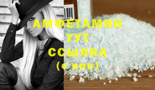 синтетический гашиш Вязьма