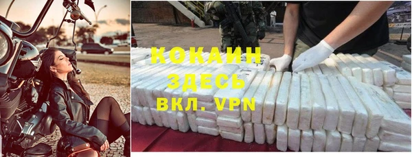 амф Вязники
