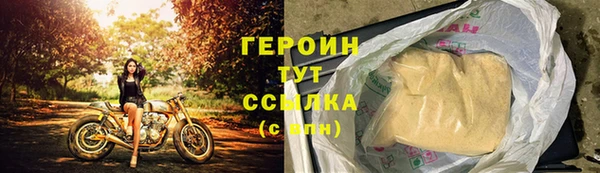 винт Вяземский