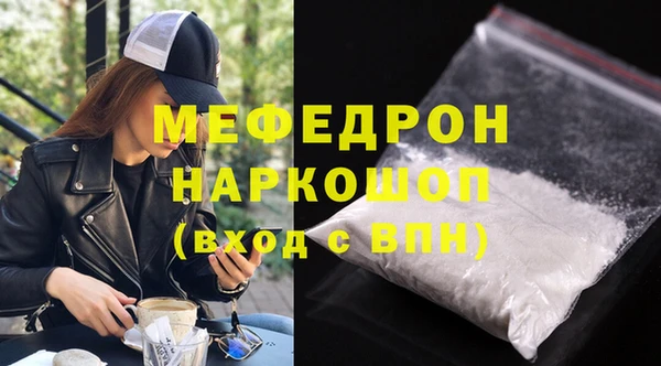 винт Вяземский