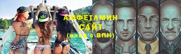 синтетический гашиш Вязьма