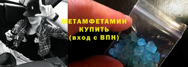 винт Вяземский