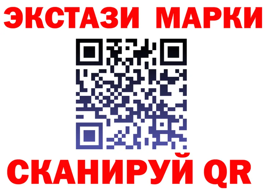 Марки 25I-NBOMe 1500мкг зеркало мориарти OMG Липки