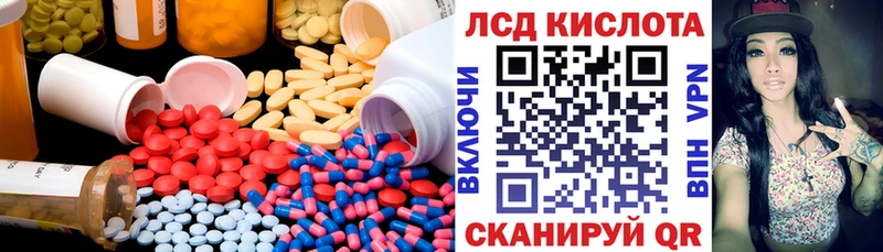 Купить где Липки Лсд 25 экстази кислота