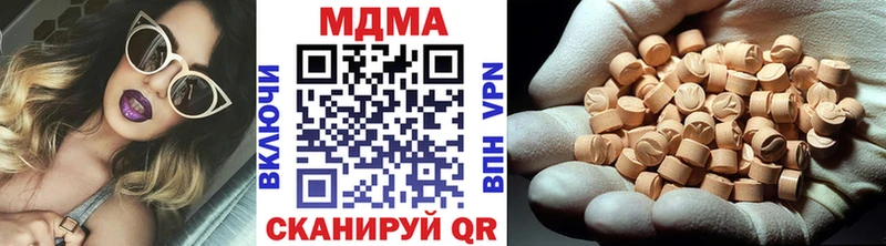 MDMA Molly  Купить закладки  Липки 