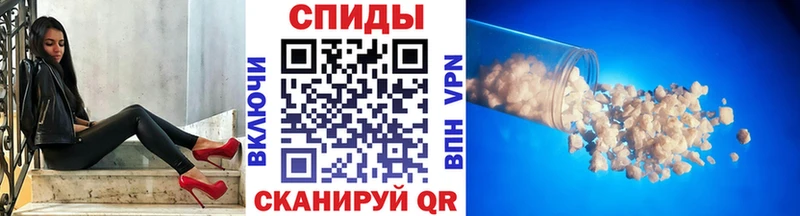 Метамфетамин Декстрометамфетамин 99.9%  Купить  Липки 