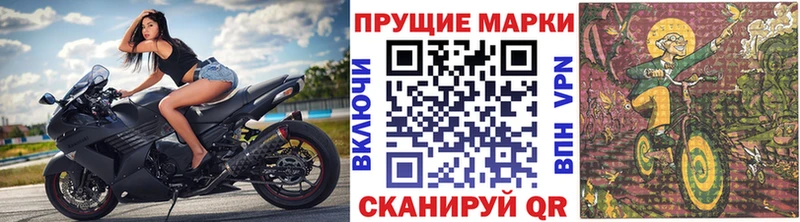 Купить закладки  Липки  Марки N-bome 1500мкг 