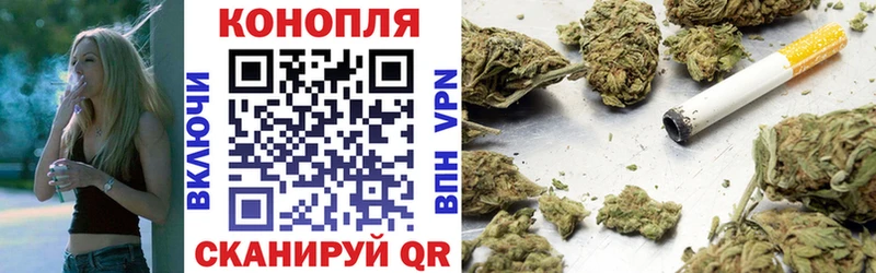 Марихуана план  Купить где  Липки 